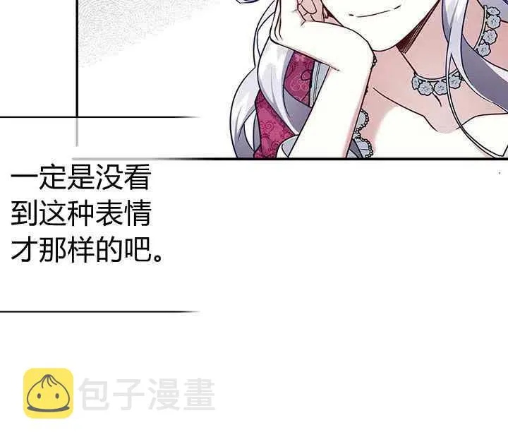 第18话 第12页