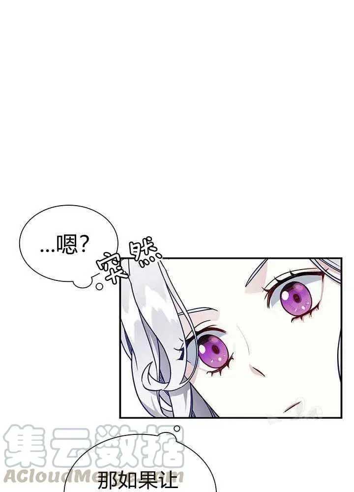 第18话 第13页