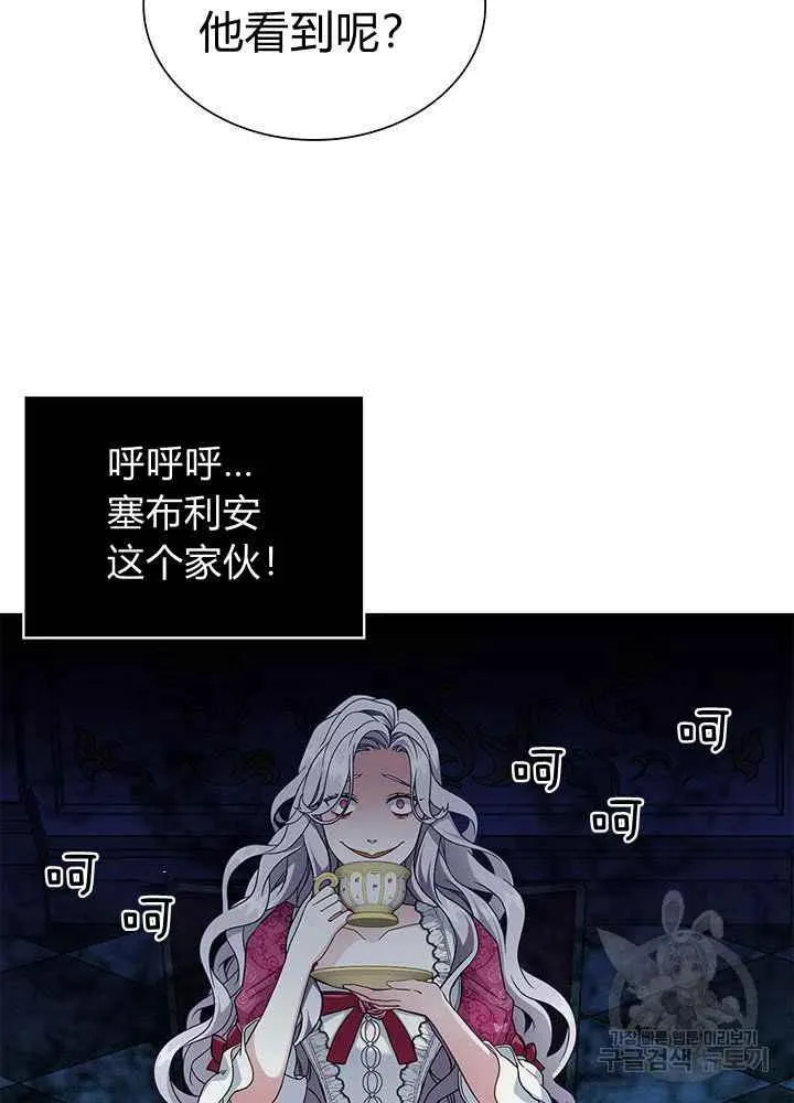 第18话 第14页