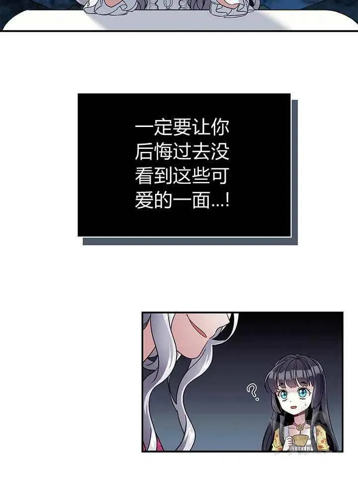 第18话 第15页