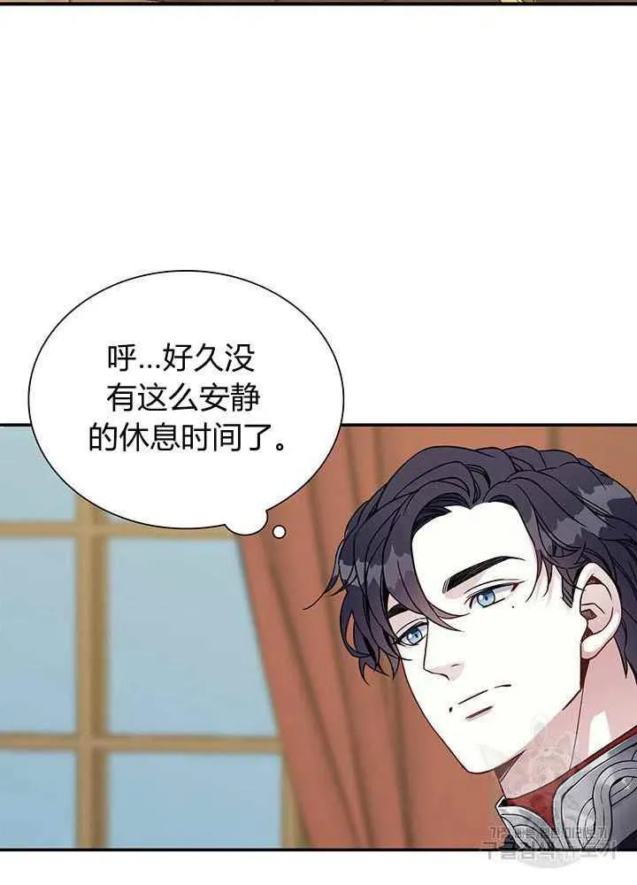 第18话 第20页