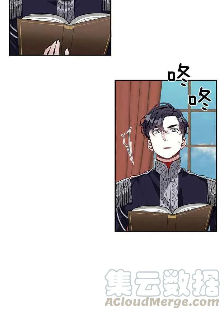 第18话 第22页