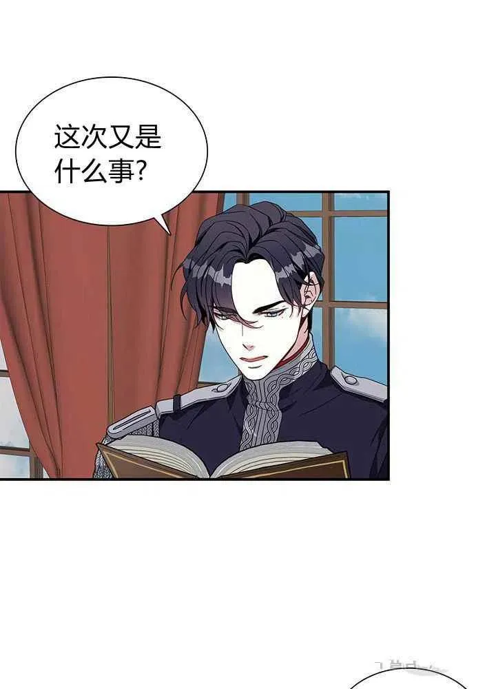 第18话 第26页