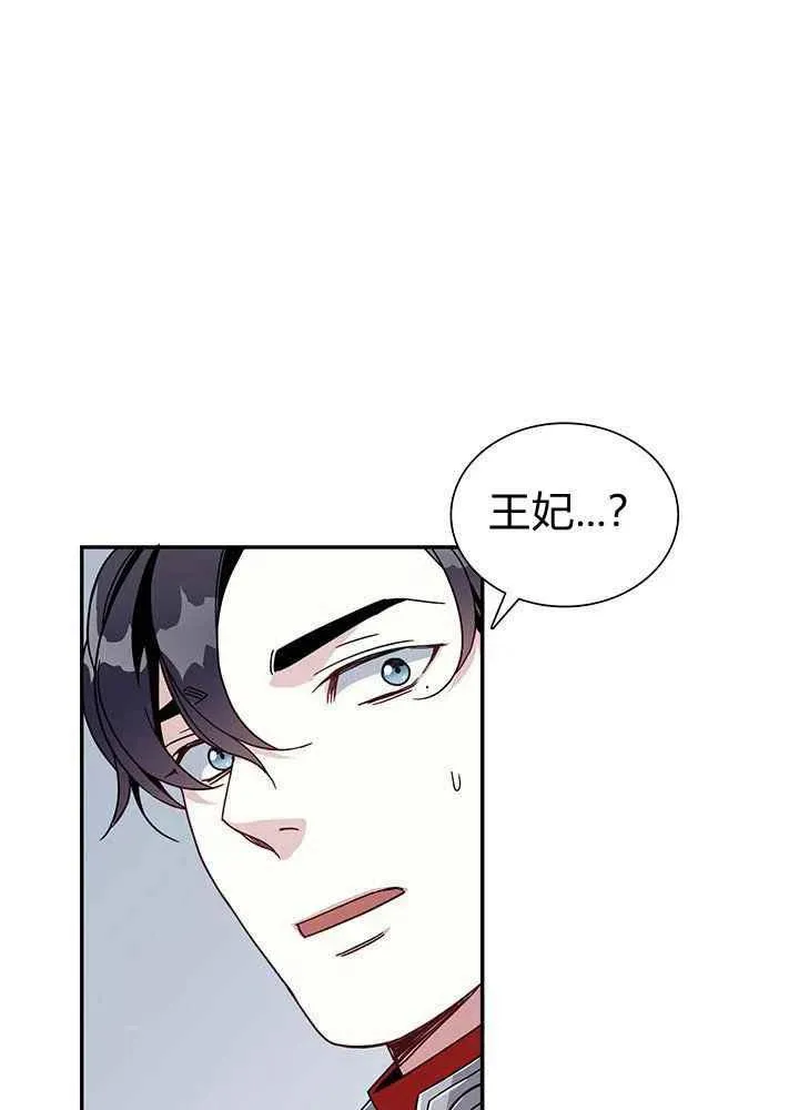 第18话 第29页