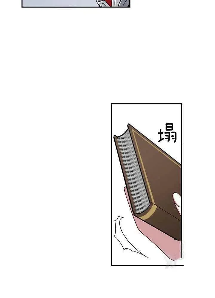 第18话 第30页