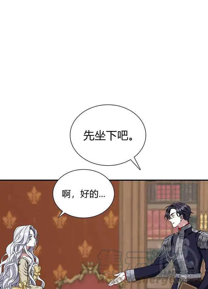 第18话 第31页