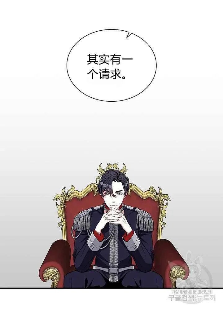 第18话 第33页