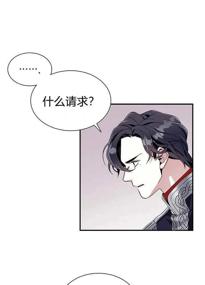 第18话 第35页