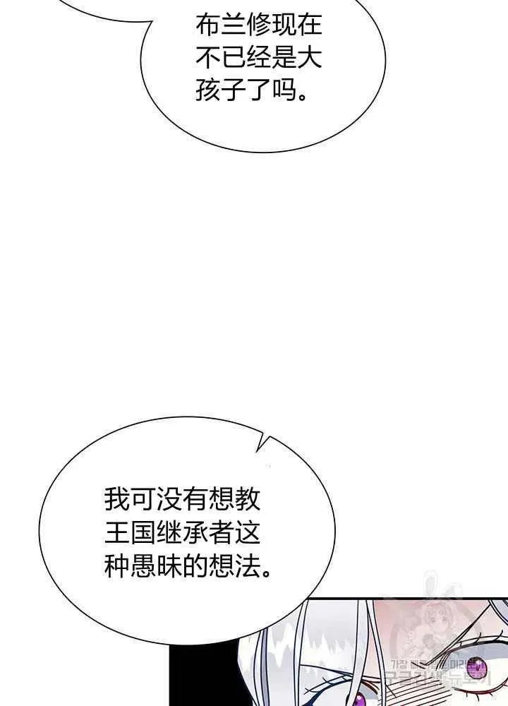 第18话 第38页