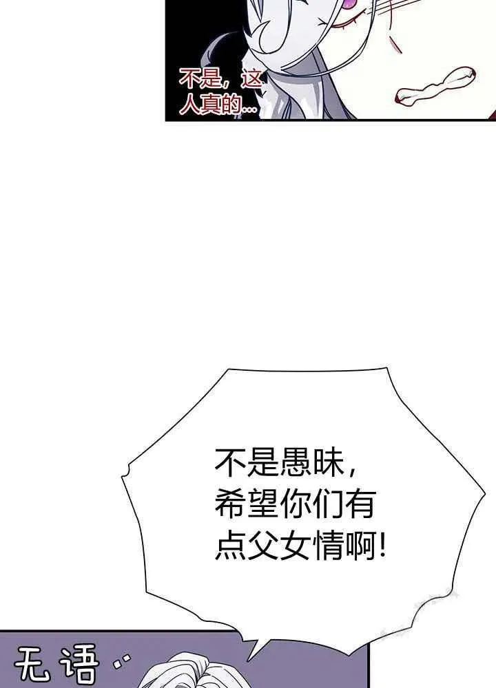 第18话 第39页