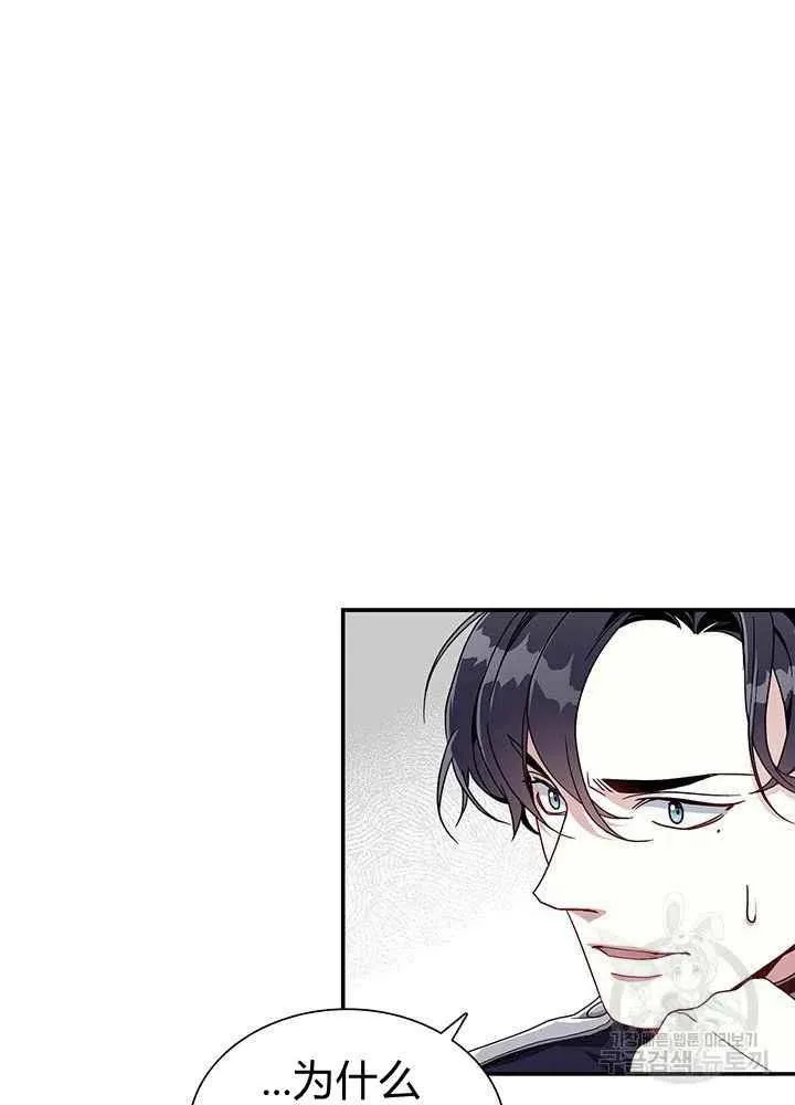 第18话 第42页