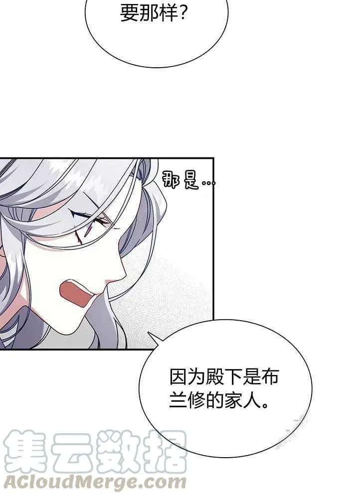第18话 第43页