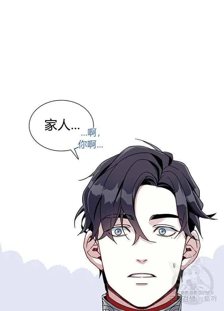 第18话 第44页