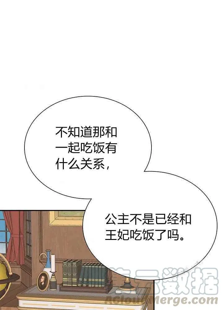 第18话 第46页