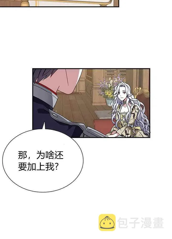 第18话 第47页