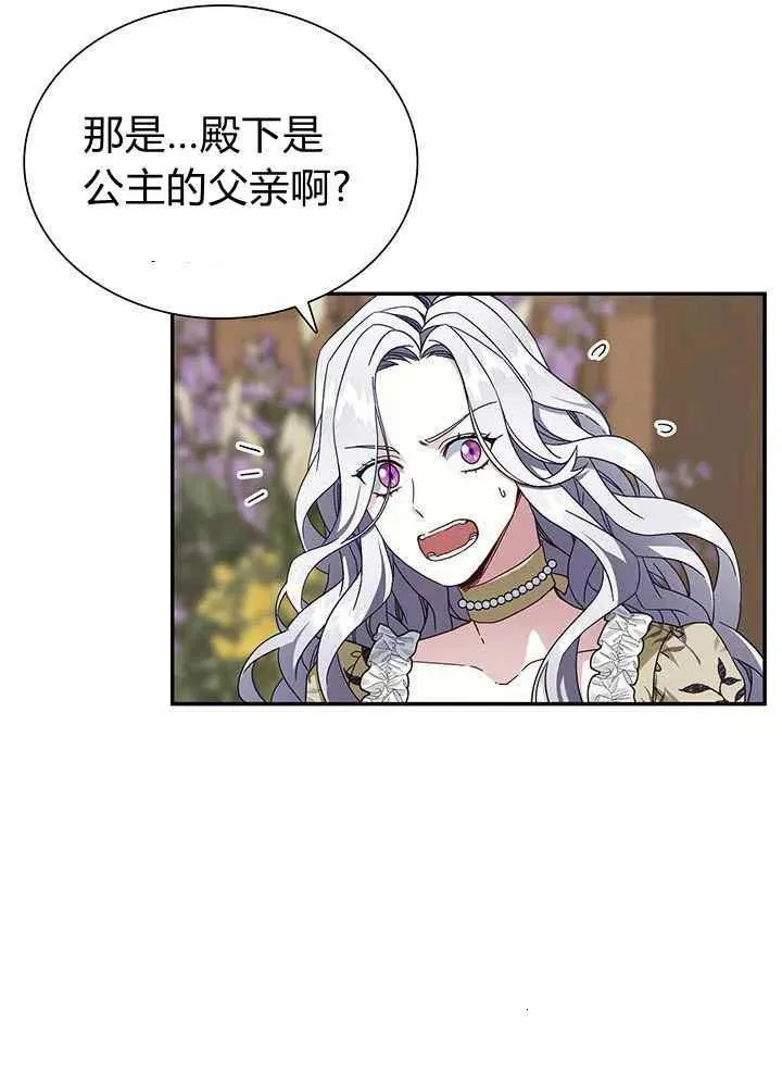 第18话 第48页