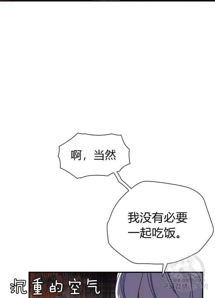 第18话 第50页