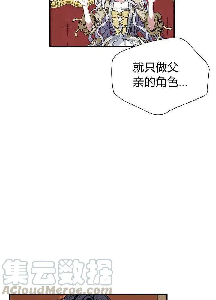 第18话 第52页