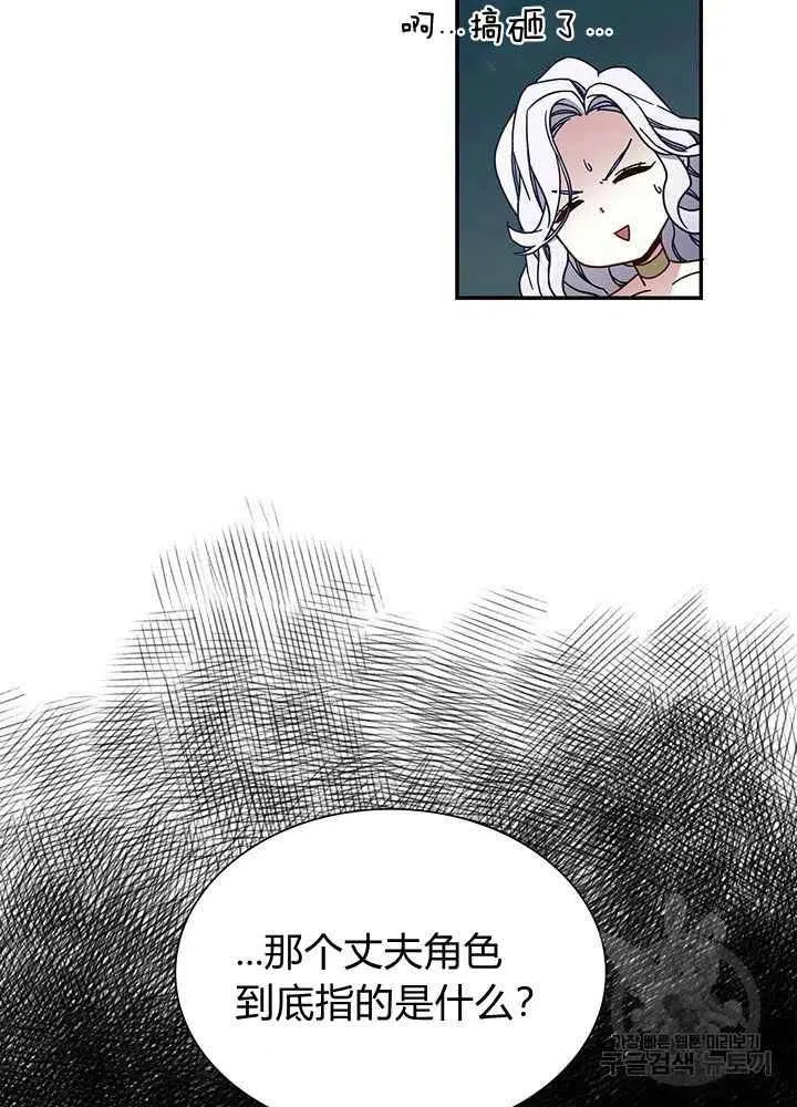 第18话 第54页
