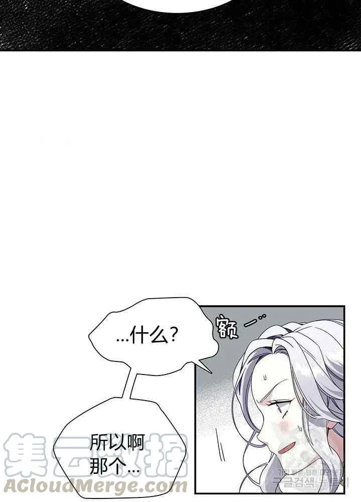 第18话 第55页