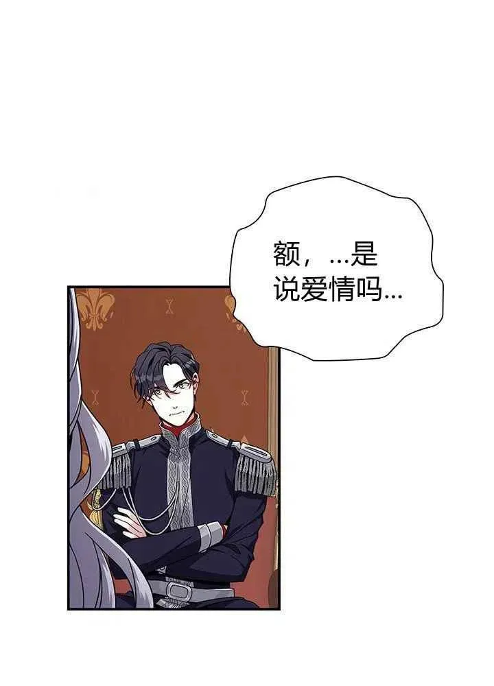 第18话 第56页