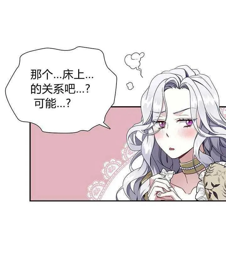 第18话 第57页