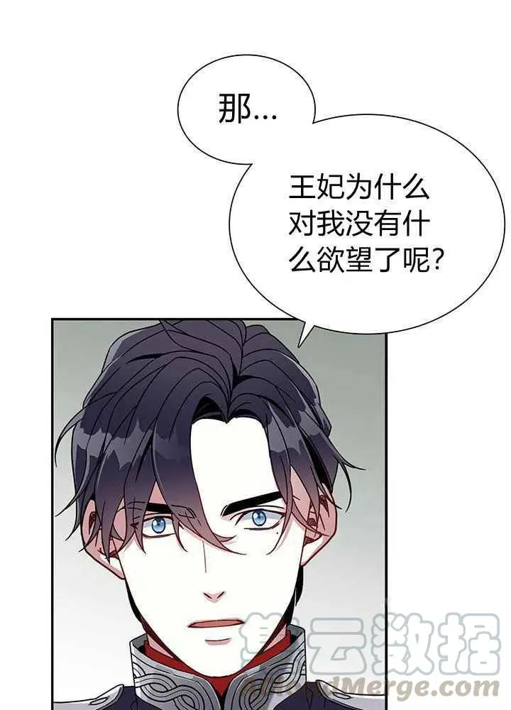 第18话 第58页