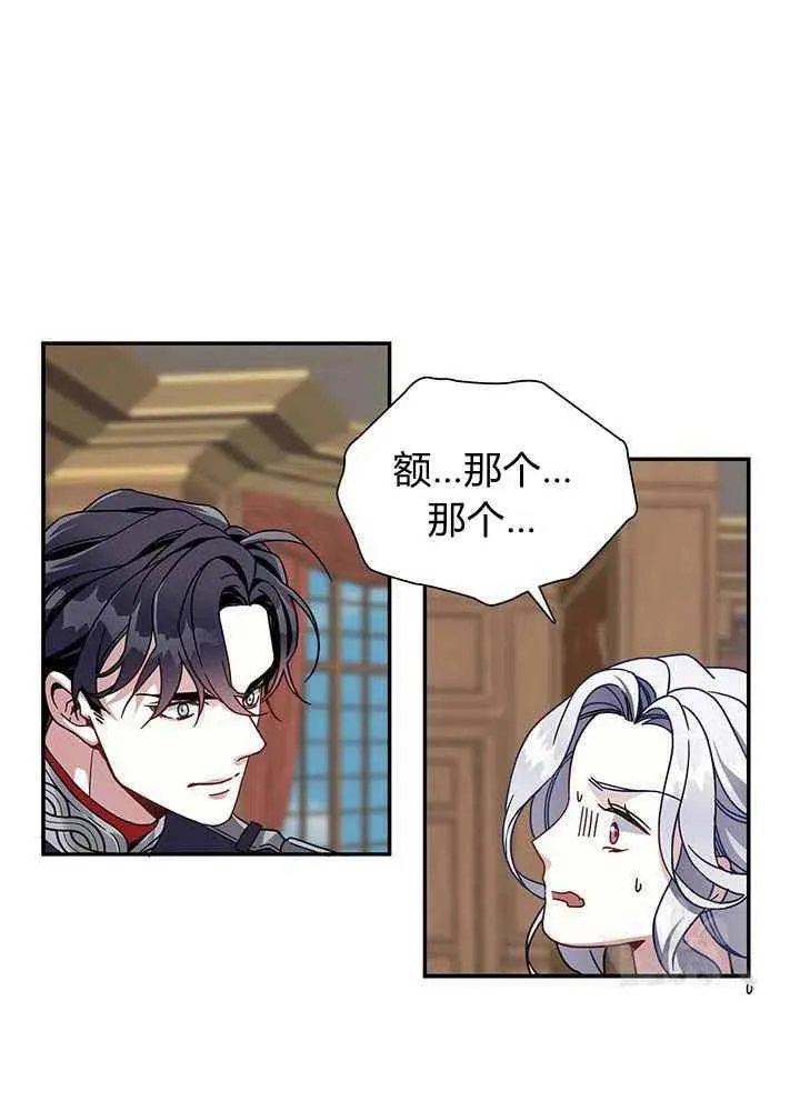 第18话 第60页