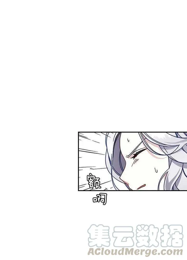 第18话 第61页