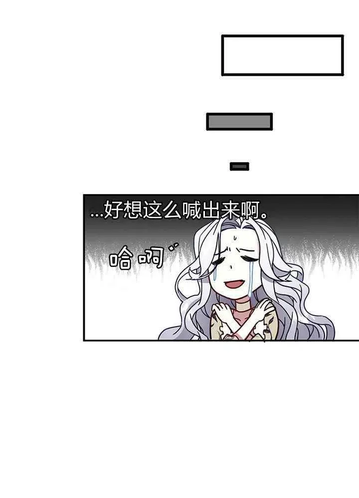 第18话 第63页