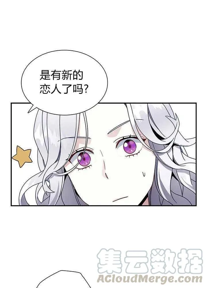第18话 第64页