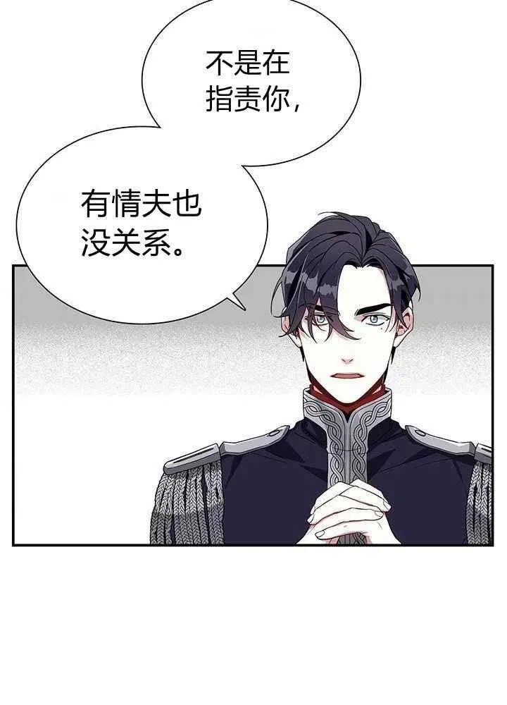 第18话 第66页