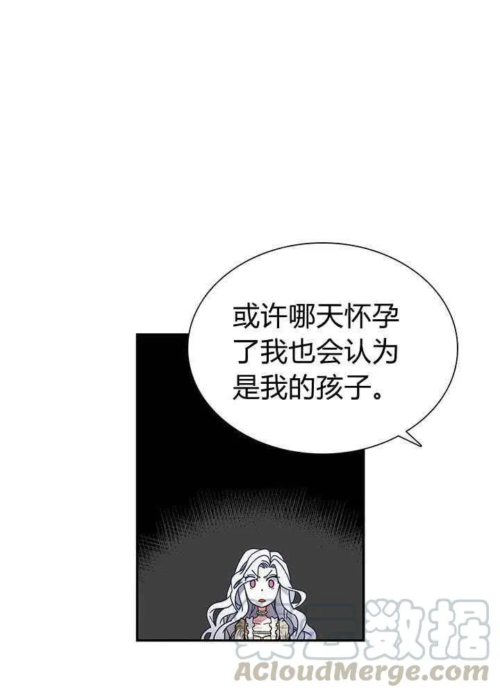 第18话 第67页