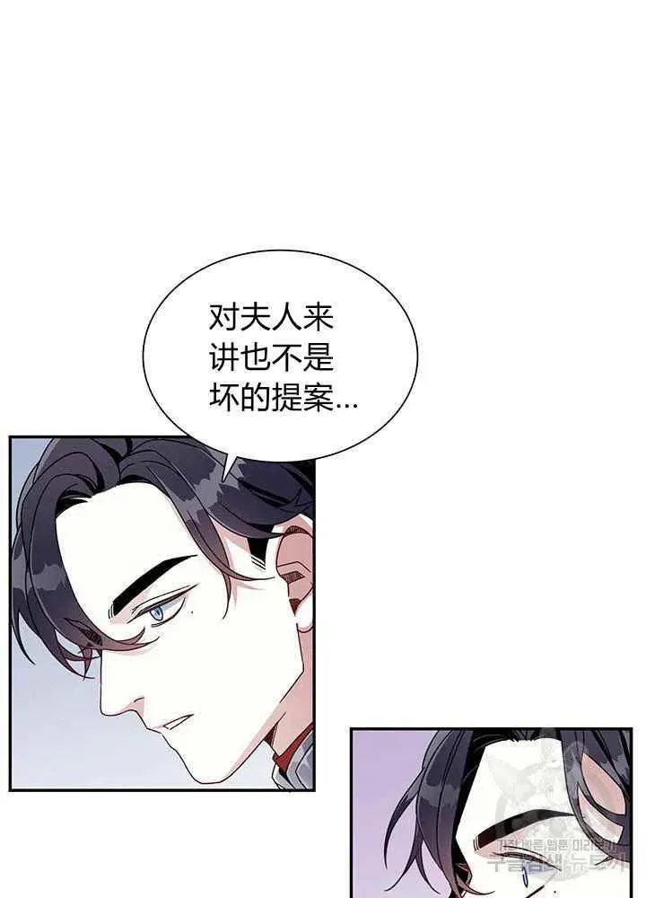 第18话 第68页