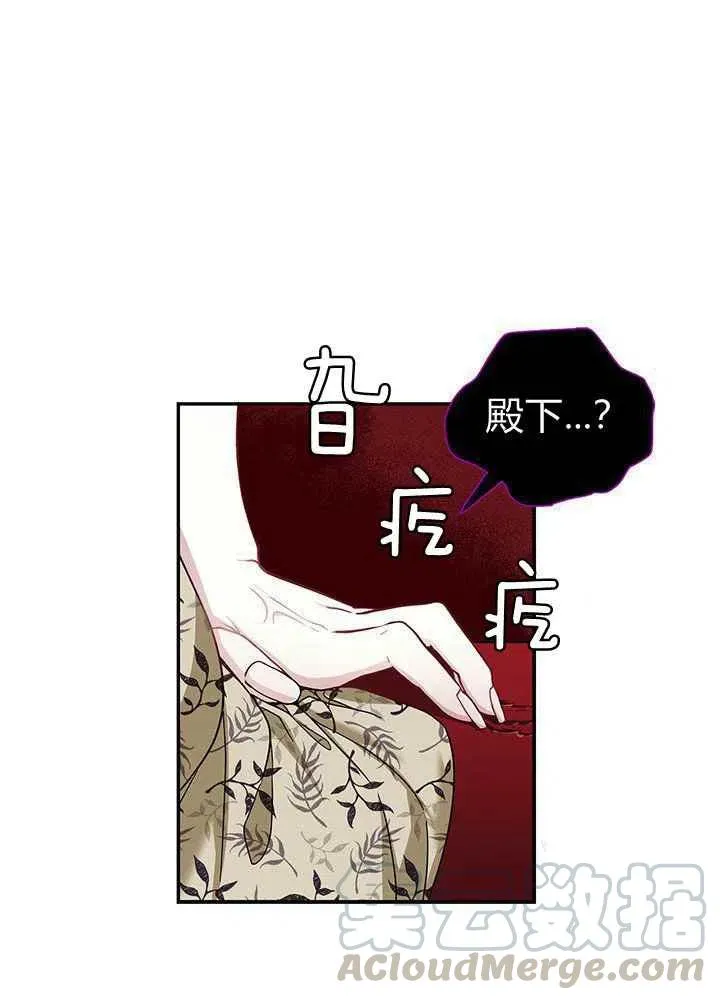 第18话 第70页