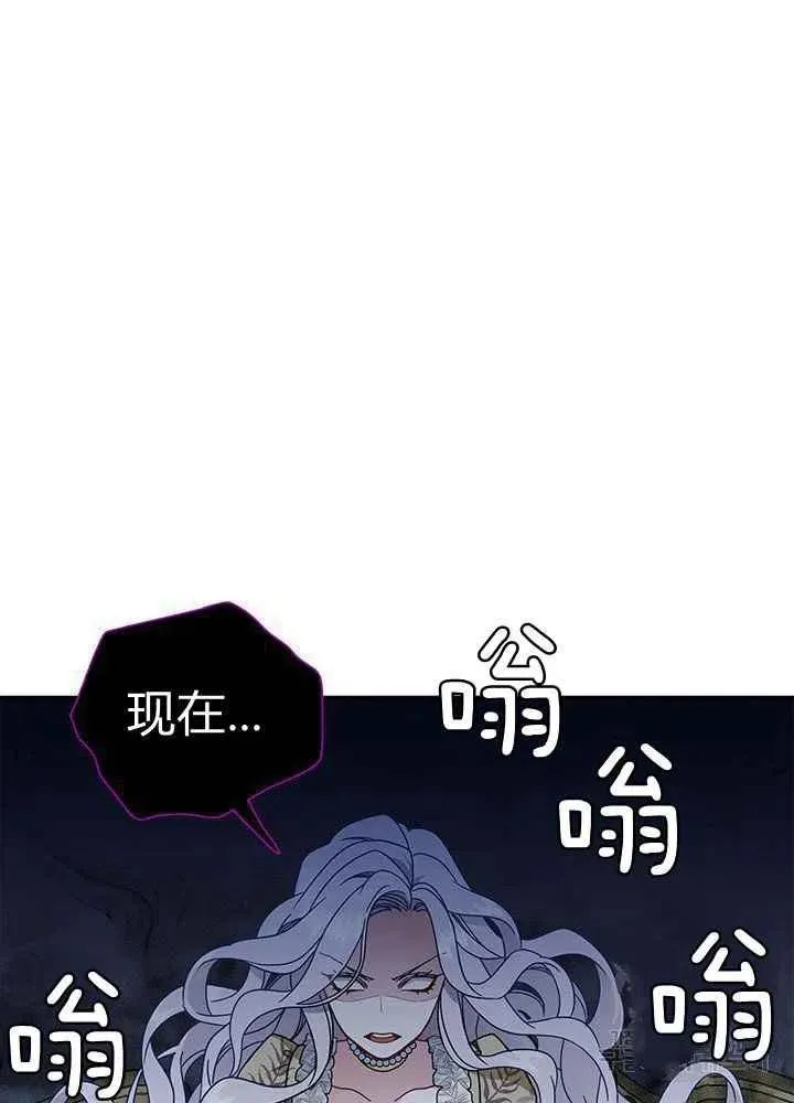 第18话 第71页