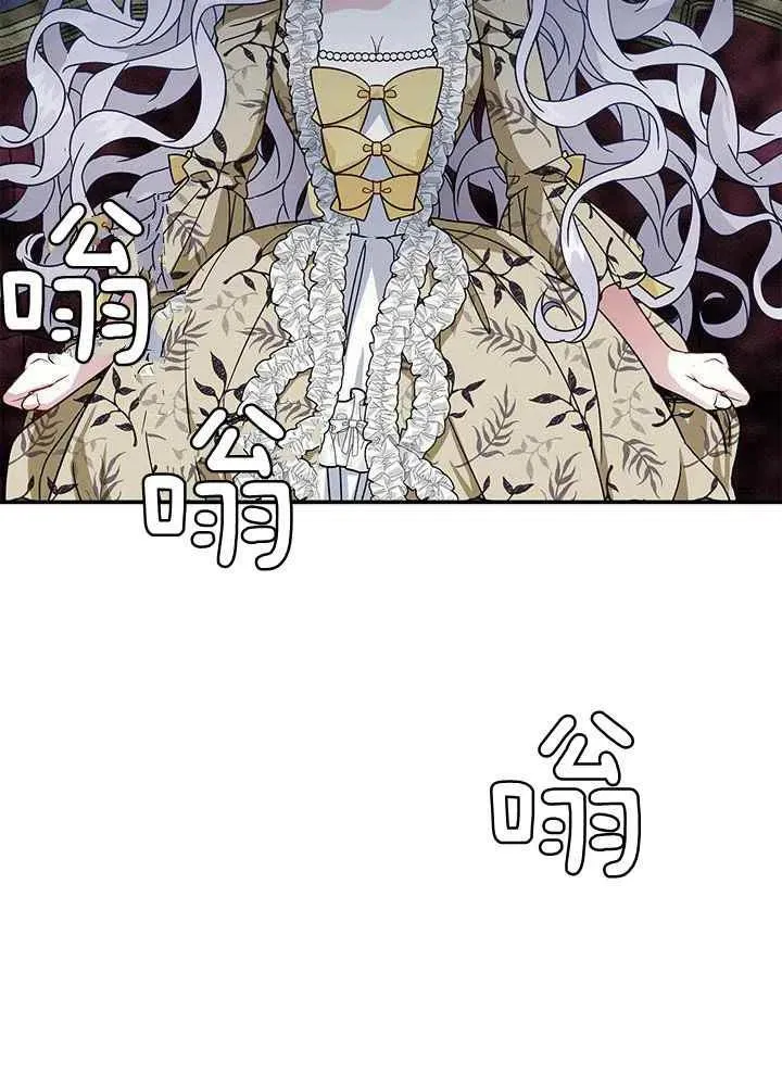 第18话 第72页