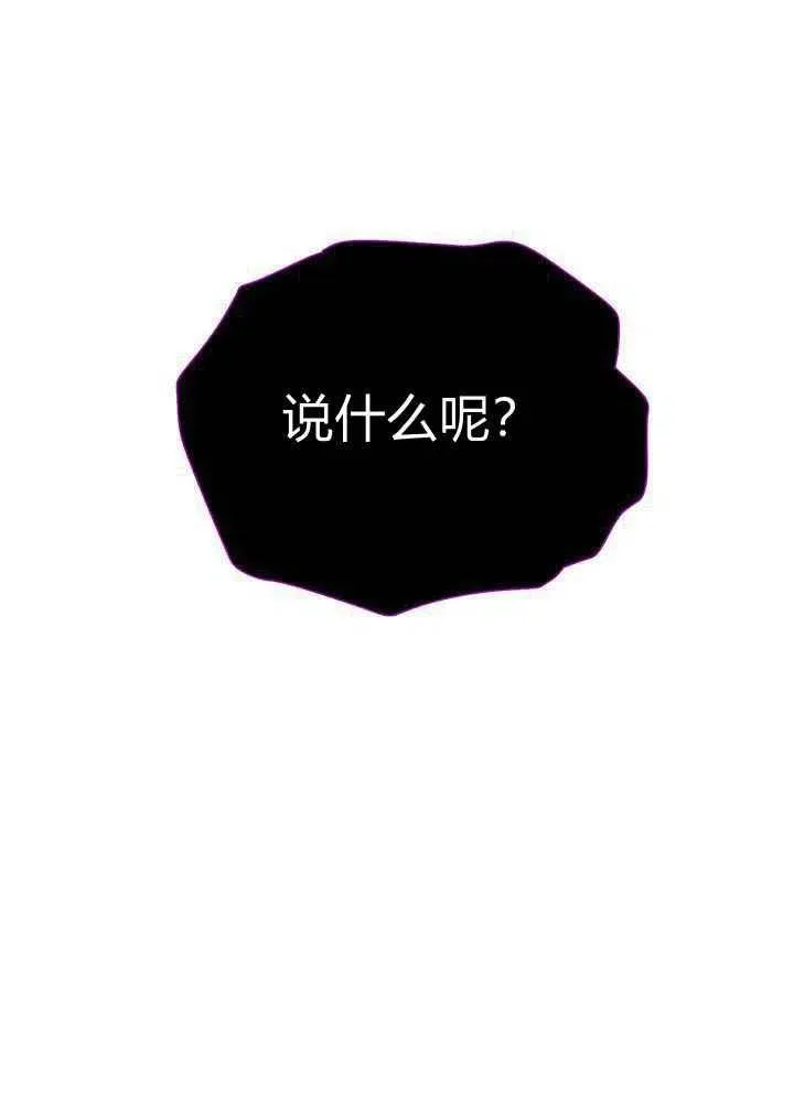 第18话 第74页