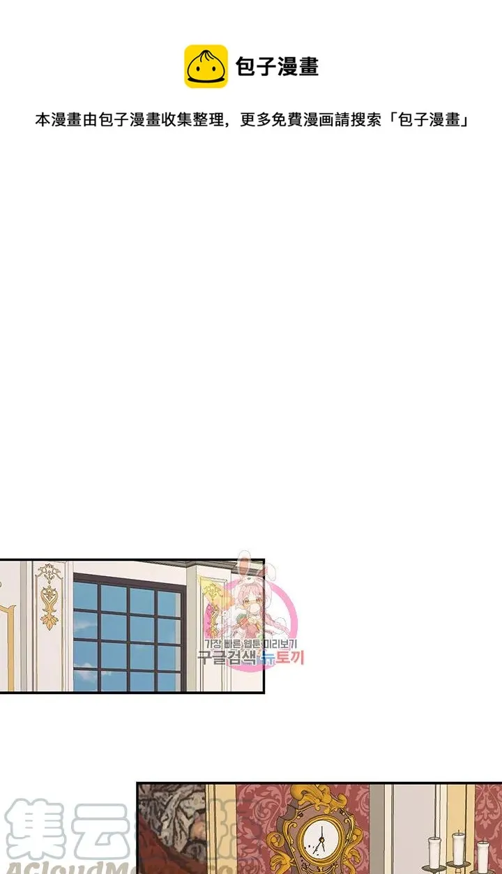 第17话 第1页