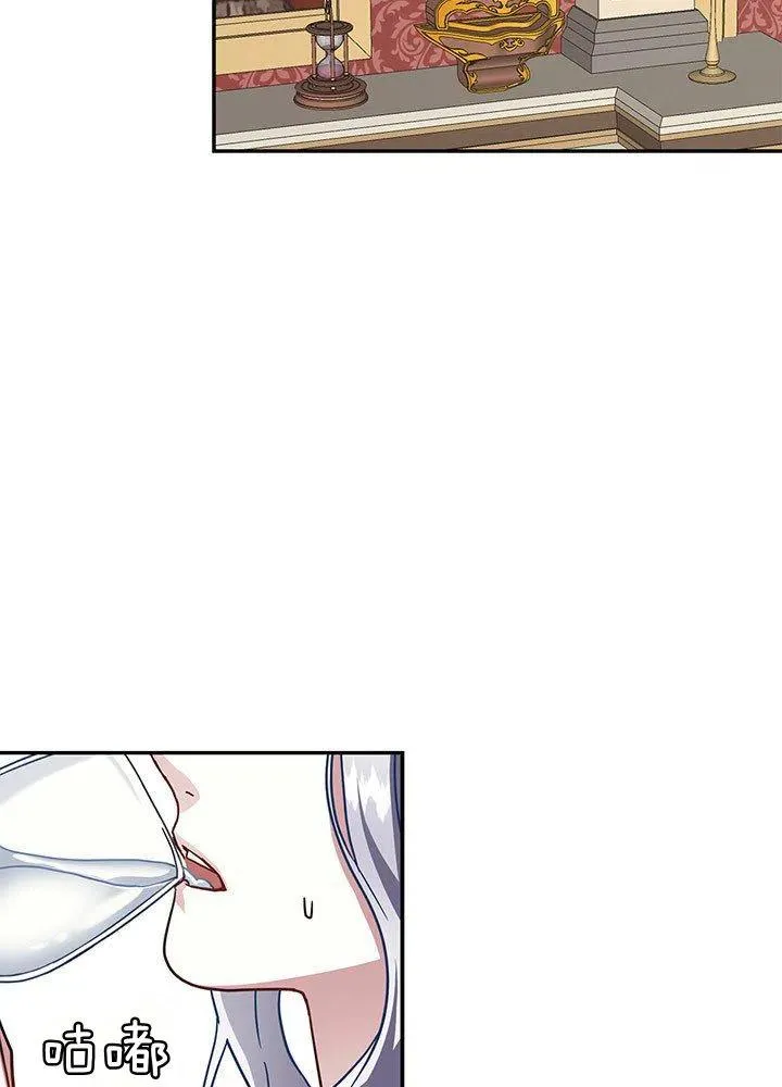 第17话 第2页