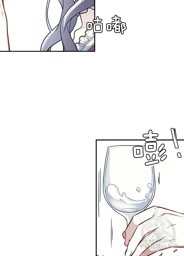 第17话 第3页
