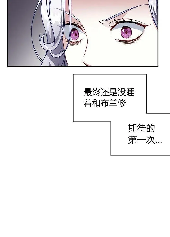 第17话 第5页