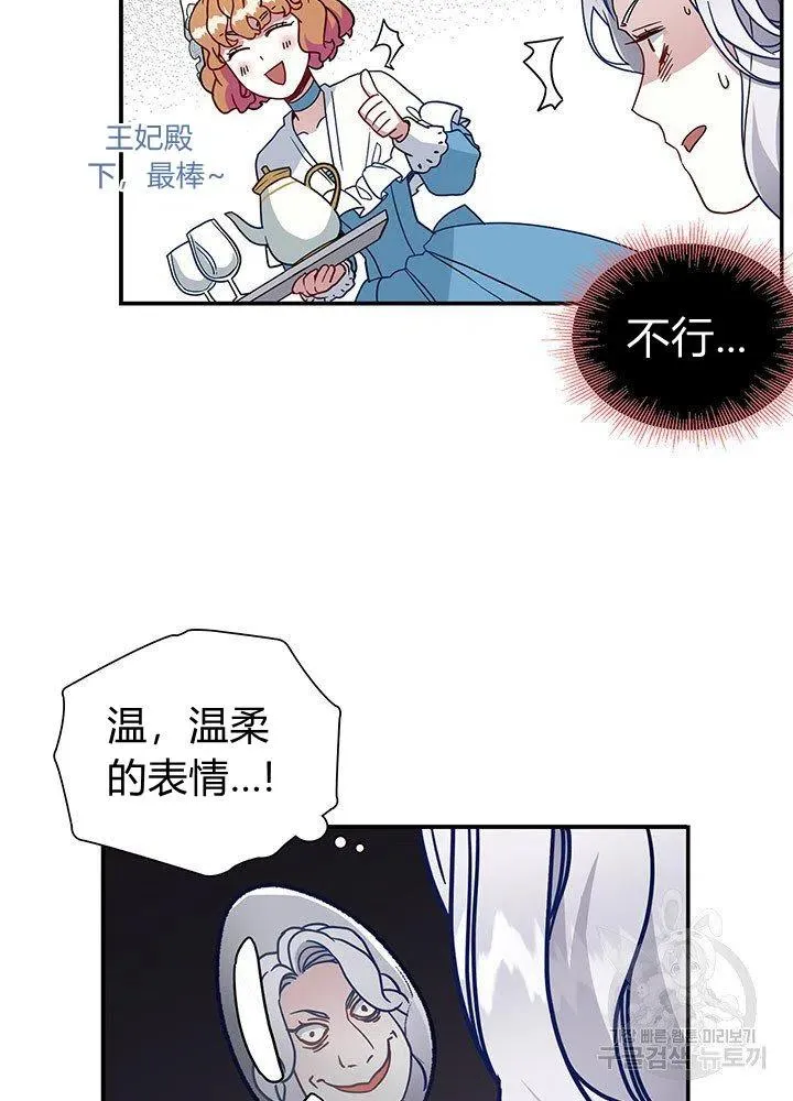 第17话 第11页