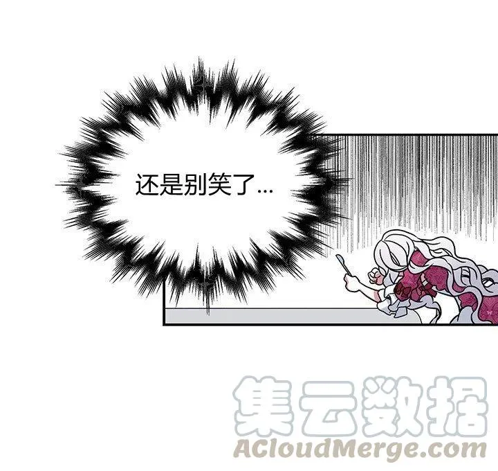 第17话 第13页