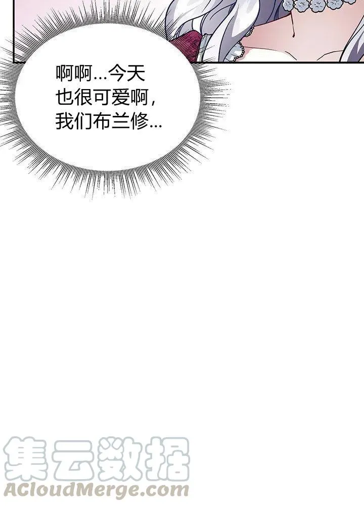 第17话 第19页
