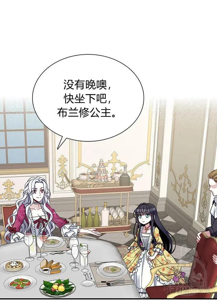 第17话 第20页