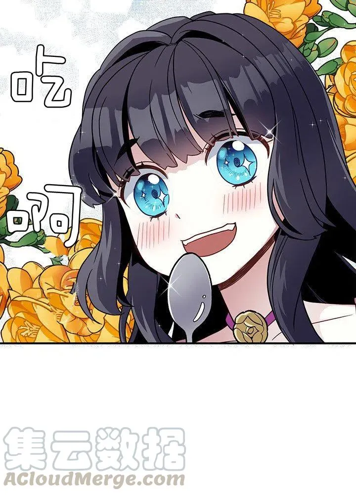 第17话 第22页