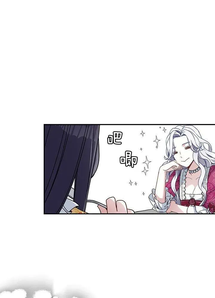 第17话 第23页