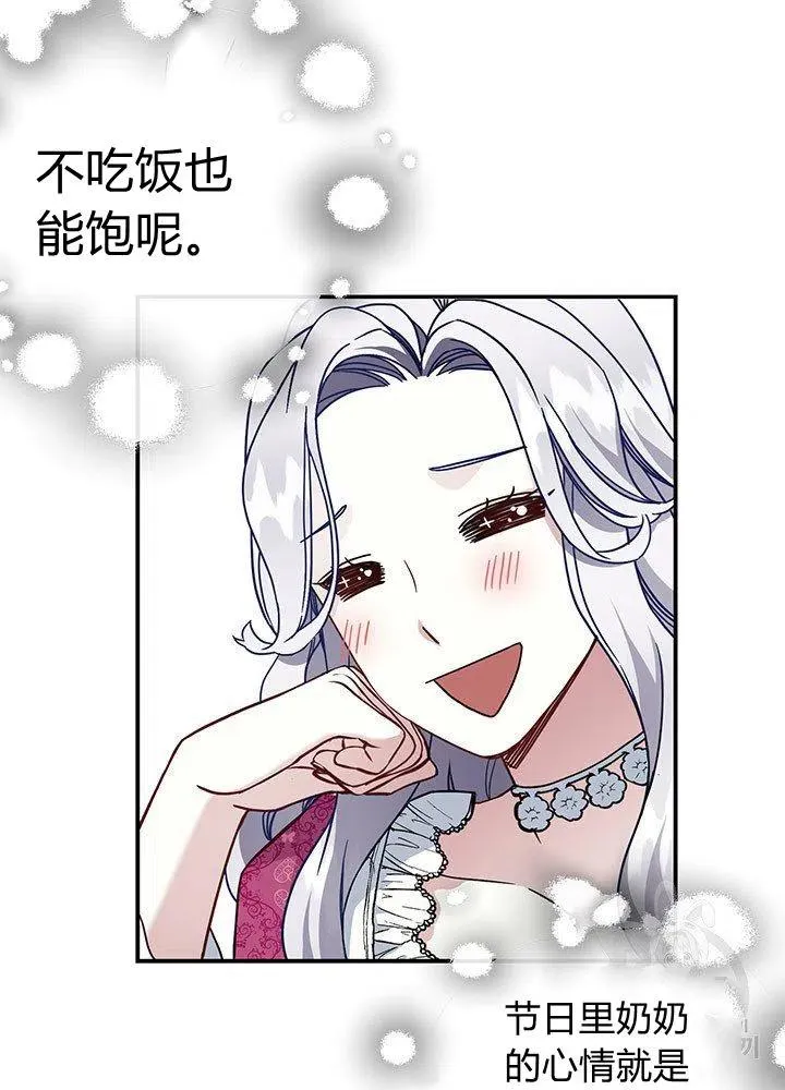 第17话 第24页