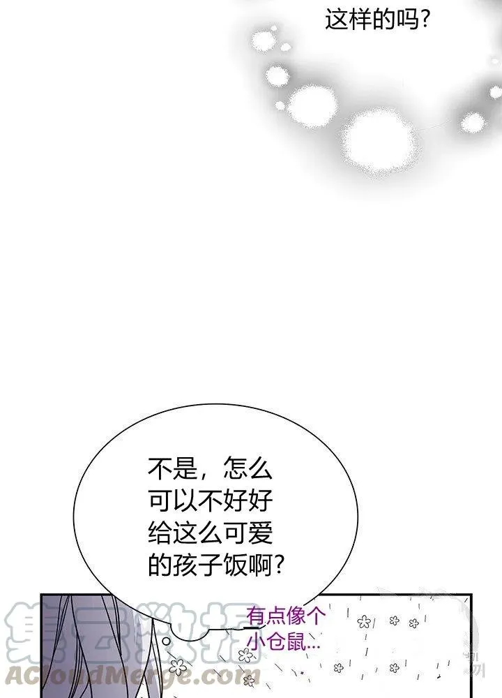 第17话 第25页
